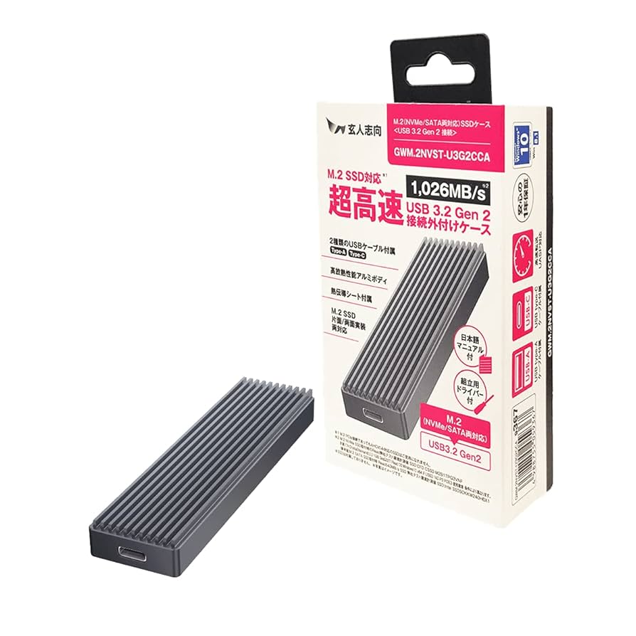 Amazon | 玄人志向 M.2 NVMe SSD ケース USB3.2 Gen2 接続 NVMe